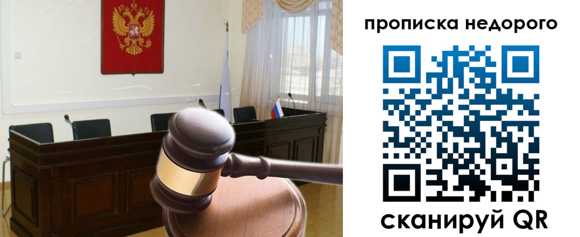 прописка для школы в Инзе
